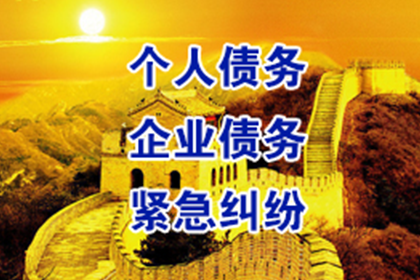 离婚后夫妻共同债务如何妥善处理？